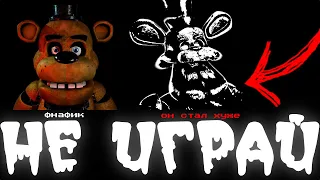 NEVER DOWNLOAD THIS FNAF VERSION | Five Nights at Freddy's