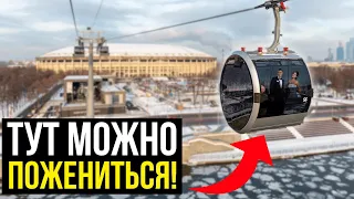 Современные ЗАГС Москвы. ТОП-7 необычных мест для регистрации брака в Москве. Обзор ЗАГС