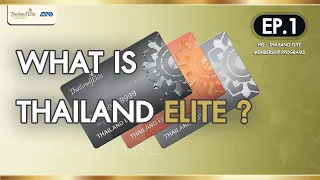 Thailand Elite (EP 1) :  "What is Thailand Elite?"