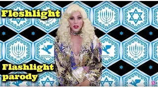 Jessie J - "Flashlight" parody - Fleshlight