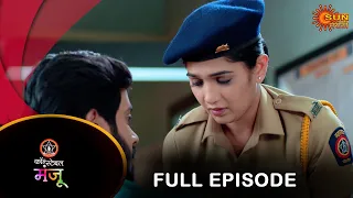 Constable Manju - Full Episode |21 Mar 2024| Full Ep FREE on SUN NXT |  Sun Marathi