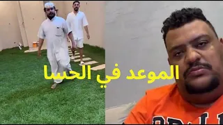 موعدنا في الحسا/يوميات بوريان