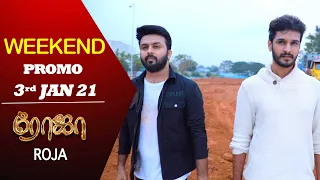 ROJA Weekend Promo | ரோஜா | Priyanka | SibbuSuryan | Saregama TVShows Tamil