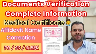 IBPS PO Document Verification Process | Medical Certificate for govt job PNB UBI