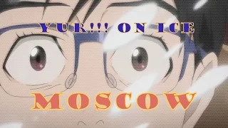 Yuri on Ice [AMV] Moscow!