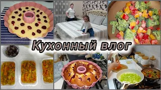 ЖИЗНЬ 50+/НАГОТОВИЛА/ДЕНЬ на КУХНЕ/ ЗАГОТОВКИ в МОРОЗИЛЬНИК#rugiyavloq