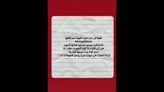 من ذي القناة تعلمت الشرح