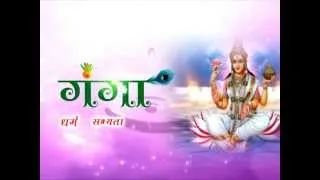 ganga channel promo 1