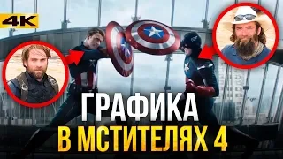 Как создавали Мстителей 4. За кулисами киновселенной Marvel.