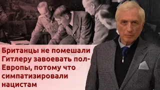 Зачем Гитлер напал на СССР?