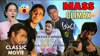 ATHADU MASS CLIMAX SCENE REACTION | Mahesh Babu |Sadhana