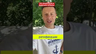 ⚡️”СПАСИБО ПУТИНУ”! ШВЕЦИИ И ФИНЛЯНДИИ ДО НАТО ОСТАЛСЯ ОДИН ШАГ!