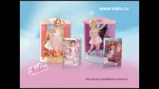 876-015 Zapf Creation Игрушка Jolina Кукла Балерина.mp4 - Детки Тойс интернет магазин игрушек