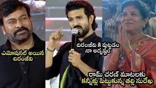 Ram Charan Speech At Acharya Pre Release Event | Chiranjeevi | TeluguOne Cinema