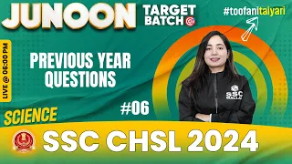 SSC CHSL 2024 | SSC CHSL Science | SSC CHSL Science PYQ #6 | SSC CHSL 2024 Preparation | Shilpi Mam