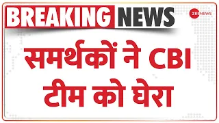 Bihar Raids: समर्थकों ने CBI टीम को घेरा | Breaking News | Floor Test | ED CBI |  Patna | Politics