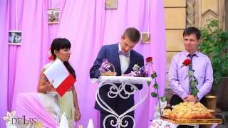 Выездная свадебная церемония Лилия Делис/wedding ceremony by #LiliyaDelis