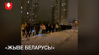 Жители района Минск-Южный вышли на акцию солидарности вечером 17 февраля