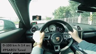 PORSCHE 718 Cayman GTS 2.5L Turbo 0~100 km/h 3.4 sec / #PSAECU Tuned