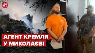 🤬СБУ затримала агента рф, який "наводив" ракетні удари по школах Миколаєва