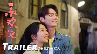 【承欢记】万事从欢预告 | 杨紫、许凯 | Best Choice Ever - Trailer