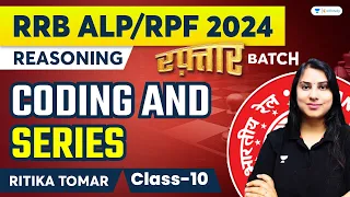 RRB ALP/RPF 2024 | Coding and Series | Reasoning | Class 10 | Ritika Tomar