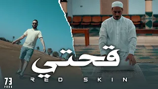 Red Skin - 9a7ti l قحتي (Official Music Video)