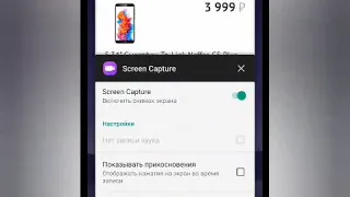 Какой смартфон выбрать до 6000 рублей?!