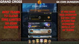 GRAND CROSS || SA COIN TIME LIMITED DUNGEON || FAST CLEARS WITH OR WITHOUT RED DANAFOR LIZ!!