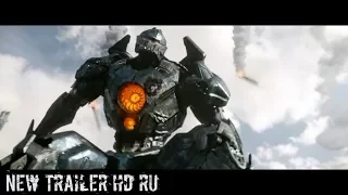 Тихоокеанский Рубеж: Восстание (Pacific Rim: Uprising) дублированный тизер (2018)