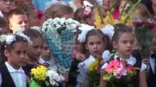 1 сентября 2015 года.