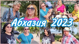 #🌴Абхазия2023/ Встреча с подписчицами / В гостях у Серого волка / Беслетский мост /часть 2