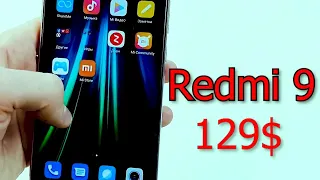 Xiaomi Redmi 9 от 129$ с 4 камерами и модулем NFC