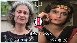 شاهد كيف اصبح ابطال مسلسل العبابيد بعد 25 سنة