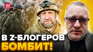 🤯Истерика Z-военкоров облетела сеть! Не выдержали и публично упали в панику @DenisKazanskyi