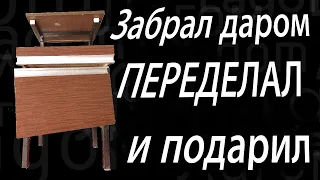 непростая советская тумба (переделал и подарил)