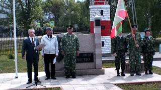 "Дата юбилейная – 105 лет с образования пограничных войск.День пограничника" 28.05.23г  Шипуново