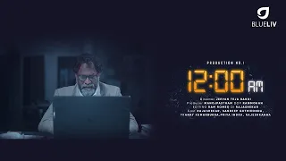 12 AM Psychological Thriller Short Film 2021|| DIRECTED BY JEEVAN TEJA BANDI|| Blueliv Productions