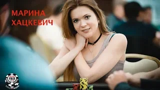 WSOP-C Russia: Марина Хацкевич раздела Антониуса