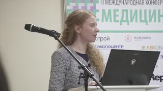 Ольга Усачева, BusinesStat. Медицинский инжиниринг.