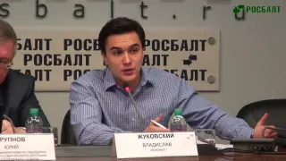 Владислав Жуковский об антикризисном плане правительства.