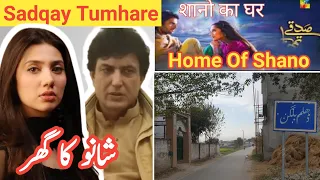 Sadqay Tumhare || Khalil Ur Rehman Qamar || Shano's Home & Grave | Dhilum Balagan | Let Me Discover