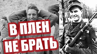 Кого старались не брать в плен в Красной Армии?