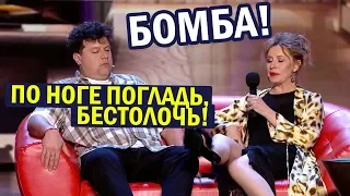 Сексуальная красотка соблазнила ПУХЛЯША- ФЕВРАЛЬ 2020 | Супер Шоу - ЮМОР ДО СЛЁЗ