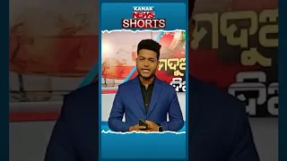 A Rikshaw Puller Is Better Than An "Alcoholic" Amid Girls Marriage | Youtube Shorts | Kanak News