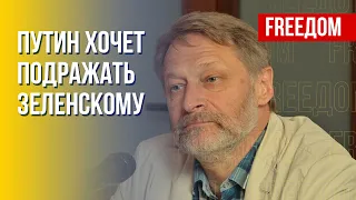 Путин сделал вылазку из бункера. В чем задумка имиджмейкеров Кремля? Мнение Орешкина