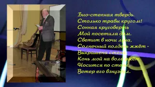 Дарья Дорошко, "Молитва-сон о свободе". Читает Алексей Бычков