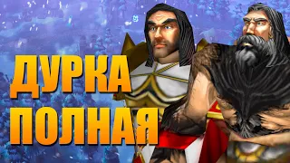 МОИ СТАРЫЕ ТРЕШ КАРТЫ В WARCRAFT III