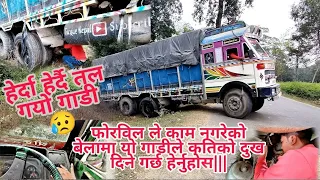 Four-wheel le kam nagarda kati naramro sanga fasinxa hernuhoss//Truck Vlog//Truck Nepal