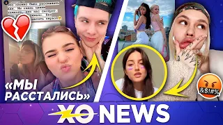 РАССТАВАНИЕ ЕВЫ МИЛЛЕР И ГЭРИ/ ПОЗОР ИНСТАСАМКИ / XO NEWS